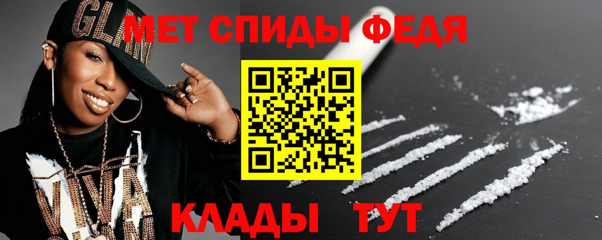МЕТАМФЕТАМИН  Cocaine  МДМА  Меф МЯУ МЯУ кристаллы  Балашиха  Канабис  Вход с VPN  ГАШИШ  ГАШ  ГЕРОИН 