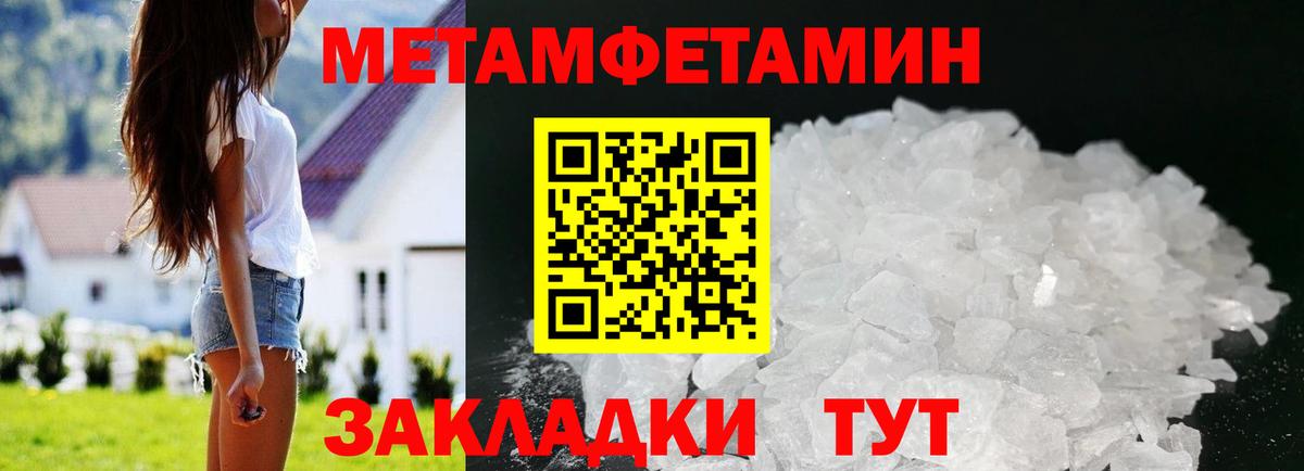Балашиха  АМФЕТАМИН Premium  Вход с VPN 