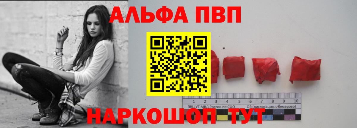 А ПВП Соль Балашиха