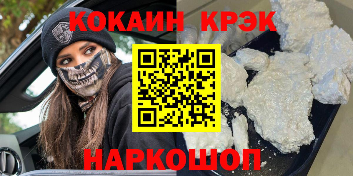 КОКАИН Перу Балашиха