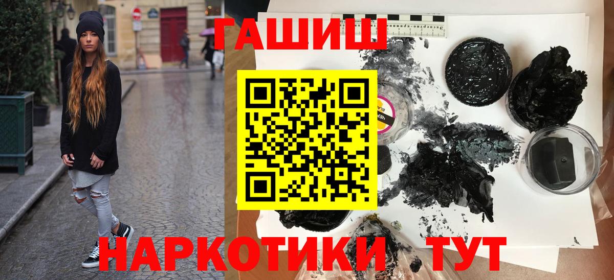 Балашиха  ГАШИШ хэш  сколько стоит  Вход с VPN  ГАШИШ Изолятор 