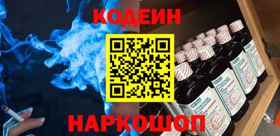 дурь Апшеронск