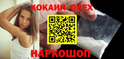 дурь Апшеронск