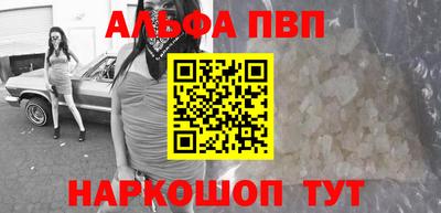 гашиш Волжский
