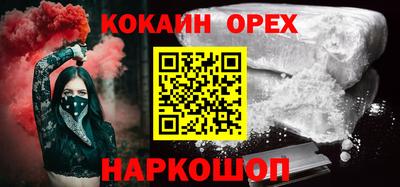 дурь Апшеронск