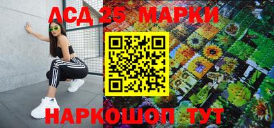 дурь Апшеронск