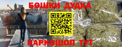 гидра Аргун