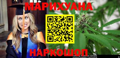 гидра Аргун