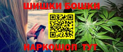 гидра Аргун