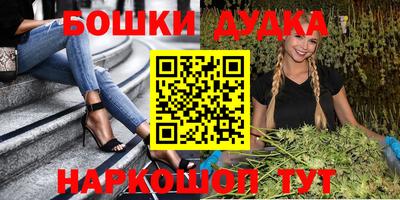 дурь Апшеронск