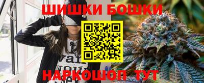 гидра Аргун