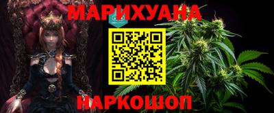 дурь Апшеронск