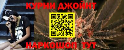 гидра Аргун
