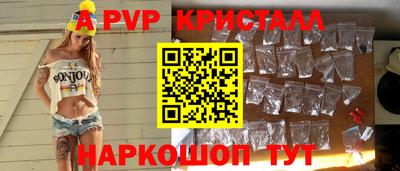 дурь Апшеронск