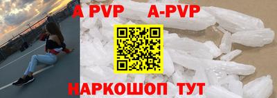 прущие грибы Волгодонск