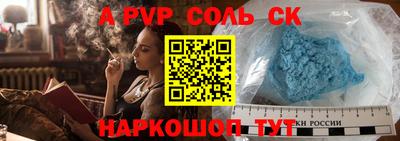 гидра Аргун