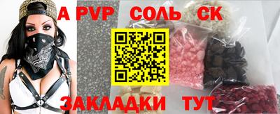 МДПВ Апрелевка