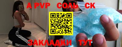МДПВ Апрелевка