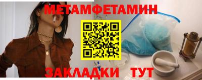 дурь Апшеронск