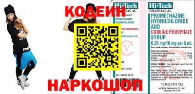 гидра Аргун
