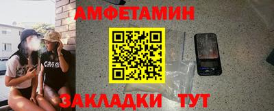 дурь Апшеронск