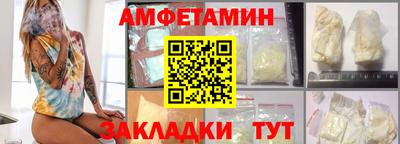гидра Аргун