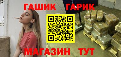 гидра Аргун