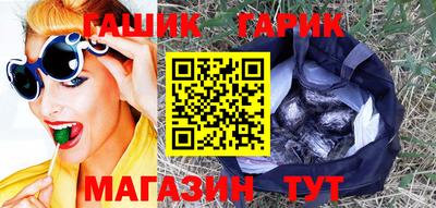 дурь Апшеронск