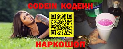 дурь Апшеронск