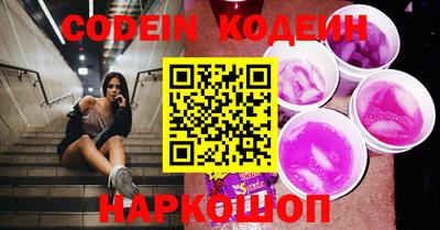 гидра Аргун