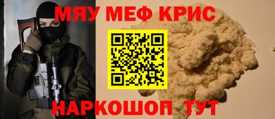 таблы Волжск