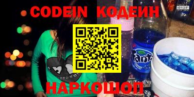 дурь Апшеронск