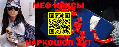 гидра Аргун