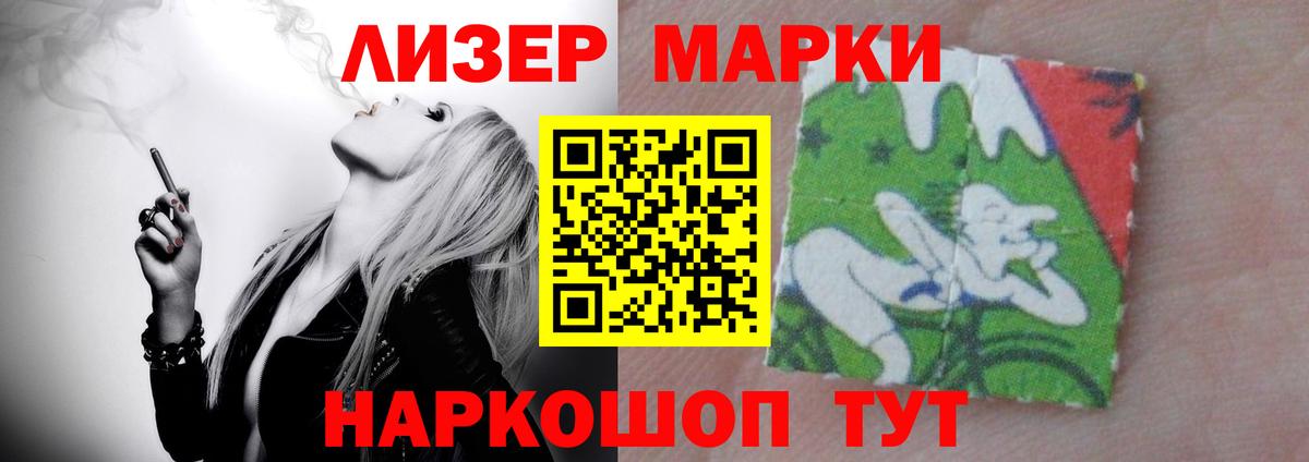 Балашиха  LSD-25 экстази кислота  Вход с VPN  Лсд 25 экстази ecstasy 