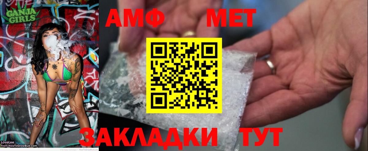 Балашиха  Метамфетамин кристалл  Вход с VPN 